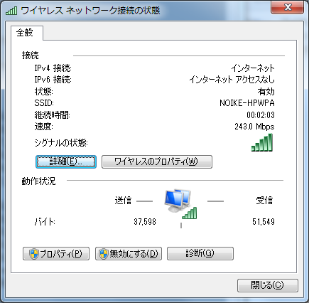 243Mbps.png