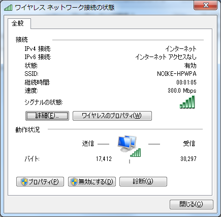 300Mbps.png