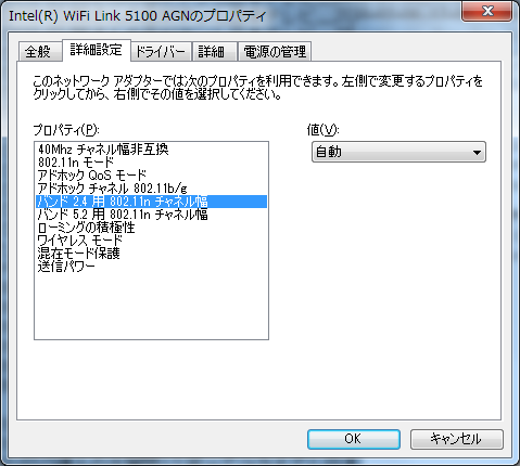 構成-詳細設定.png